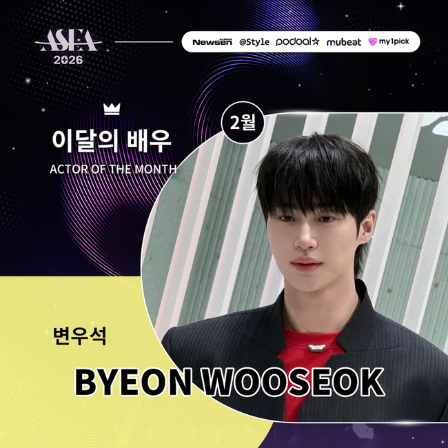 ����=ASEA 2026