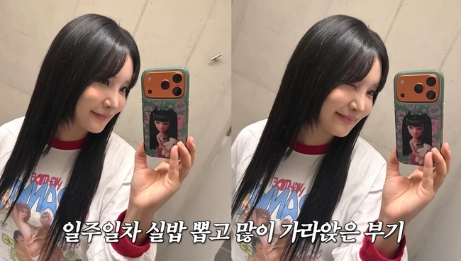 ���� ä�� ĸó