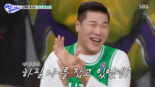 SBS ���� ���ƴ� �ٵ� ��¥!��