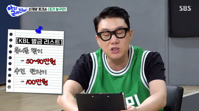 SBS ���� ���ƴ� �ٵ� ��¥!��