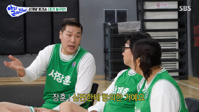 SBS ���� ���ƴ� �ٵ� ��¥!��