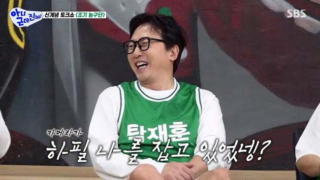 SBS ���� ���ƴ� �ٵ� ��¥!��