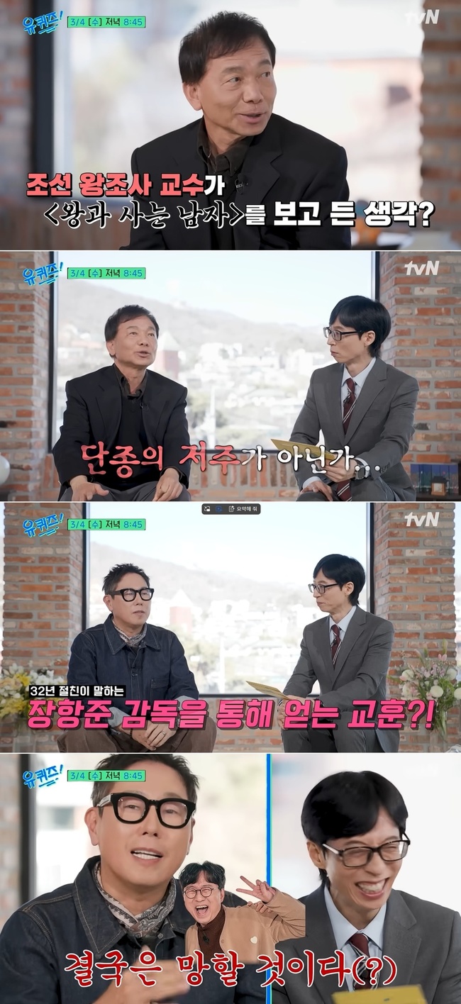 tvN ���� ���� �� �� ������ ���� ���� ĸó