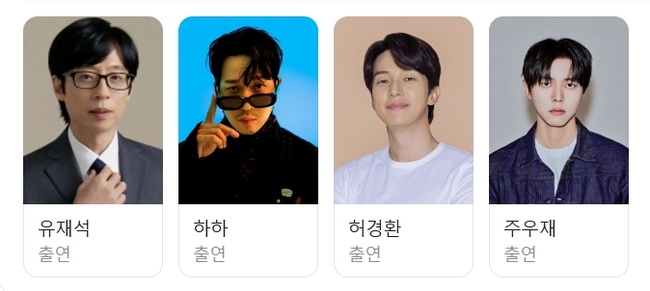 Æ÷ÅлçÀÌÆ® ³×À̹ö ĸó