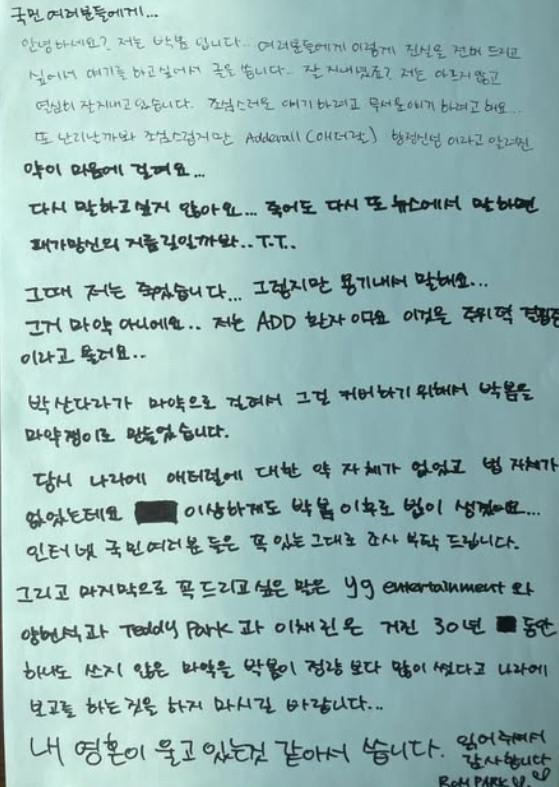 ����=�ں� �ν�Ÿ�׷�