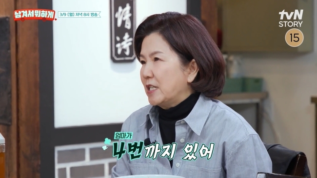 tvN STORY ³²°Ü¼ ¹¹ÇÏ°Ô ¿¹°íÆí ĸó