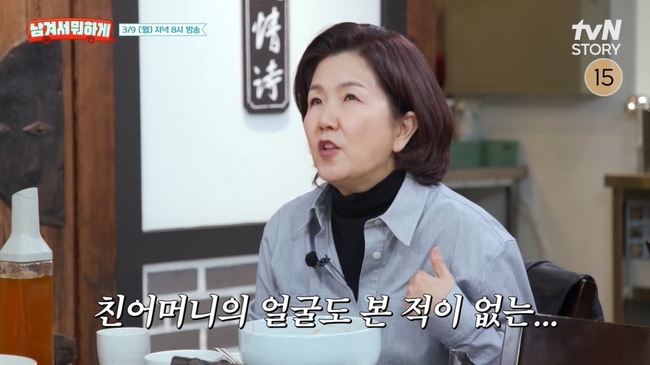 tvN STORY ³²°Ü¼ ¹¹ÇÏ°Ô ¿¹°íÆí ĸó