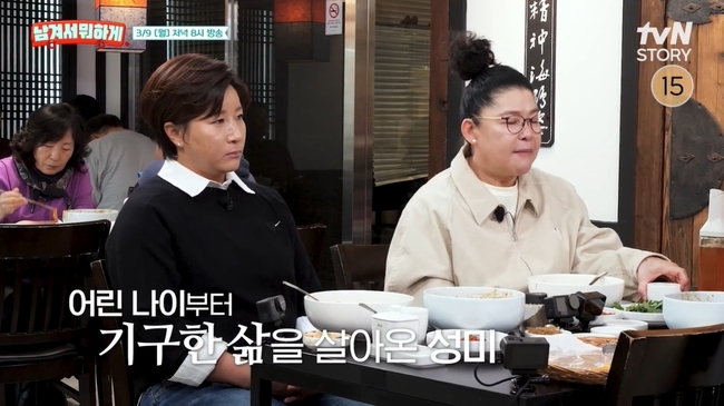 tvN STORY ³²°Ü¼ ¹¹ÇÏ°Ô ¿¹°íÆí ĸó