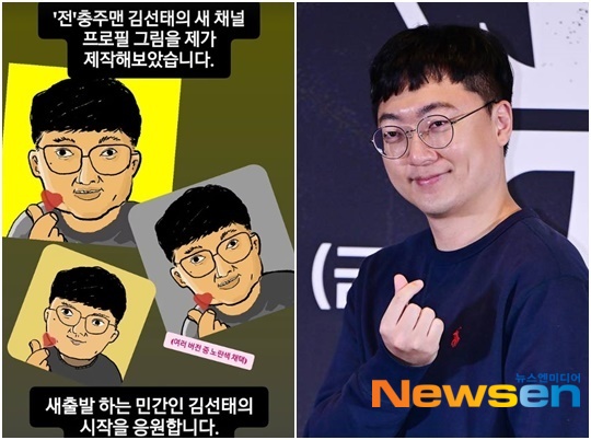 ¿ÞÂÊ, ºü´Ïº¸Æ² ¼Ò¼È ¹Ìµð¾î