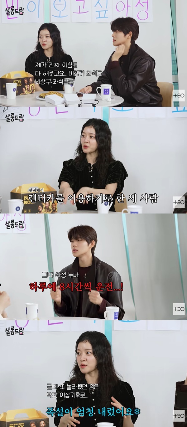 TEO ¡®»ì·Õµå¸³¡¯