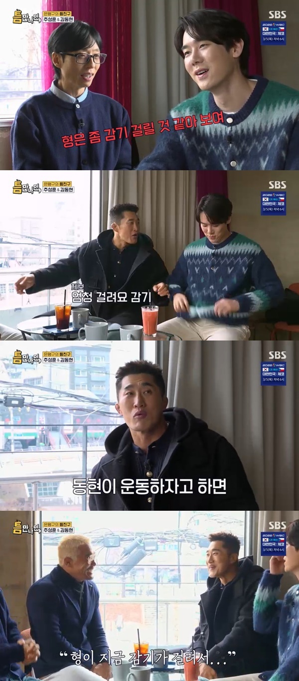 SBS ��ƴ�����顯