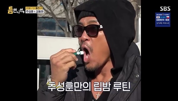 SBS ��ƴ�����顯