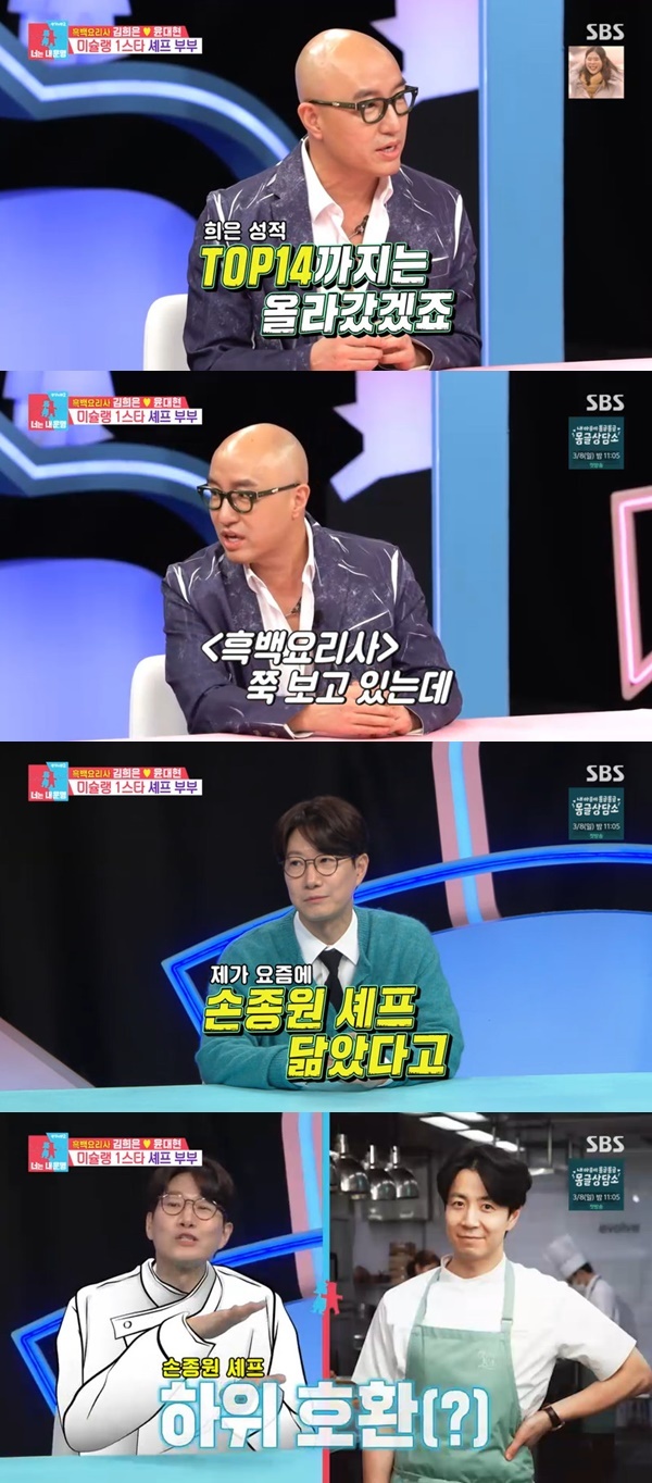 SBS �������̸�2 �ʴ� �� �����