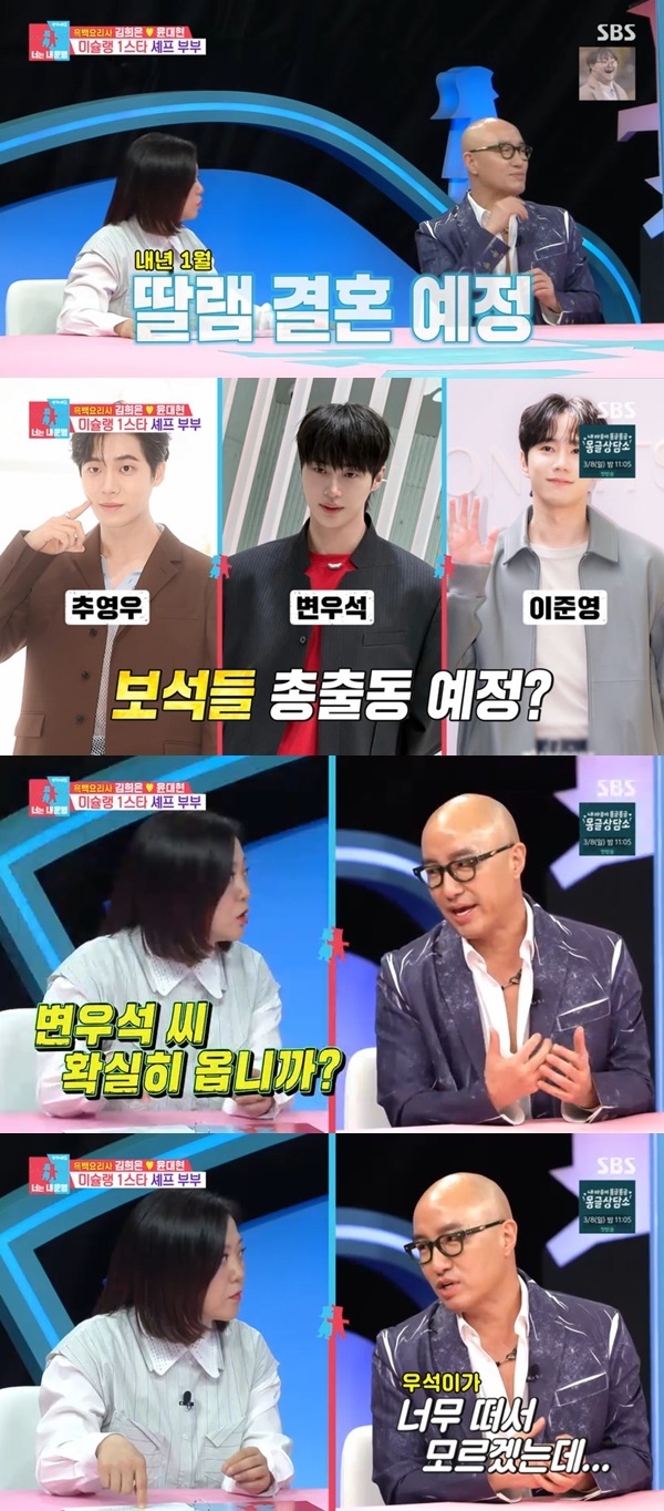 SBS �������̸�2 �ʴ� �� ����� 