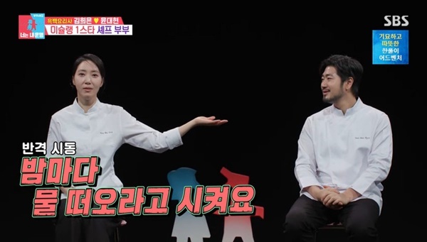 SBS �������̸�2 �ʴ� �� �����