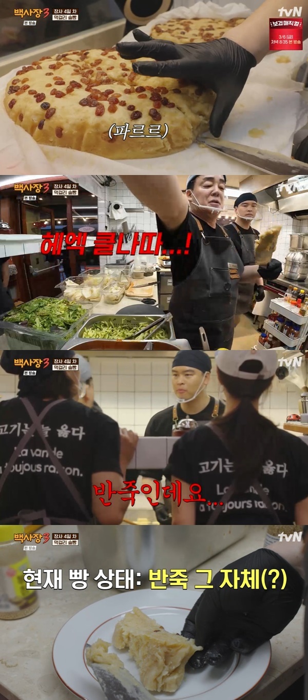 tvN ������ ����� ������ �����3��