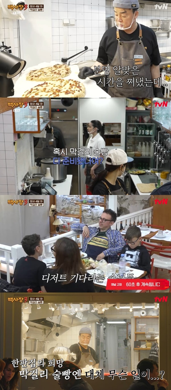 tvN ������ ����� ������ �����3��