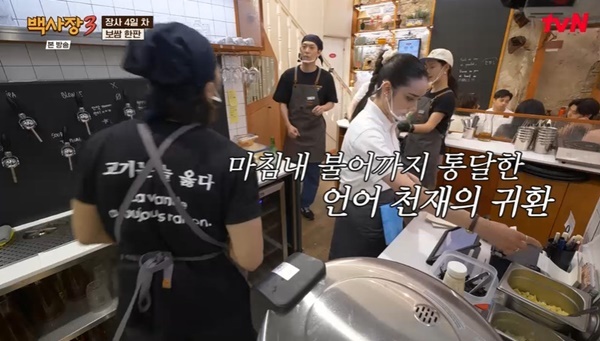 tvN ������ ����� ������ �����3��