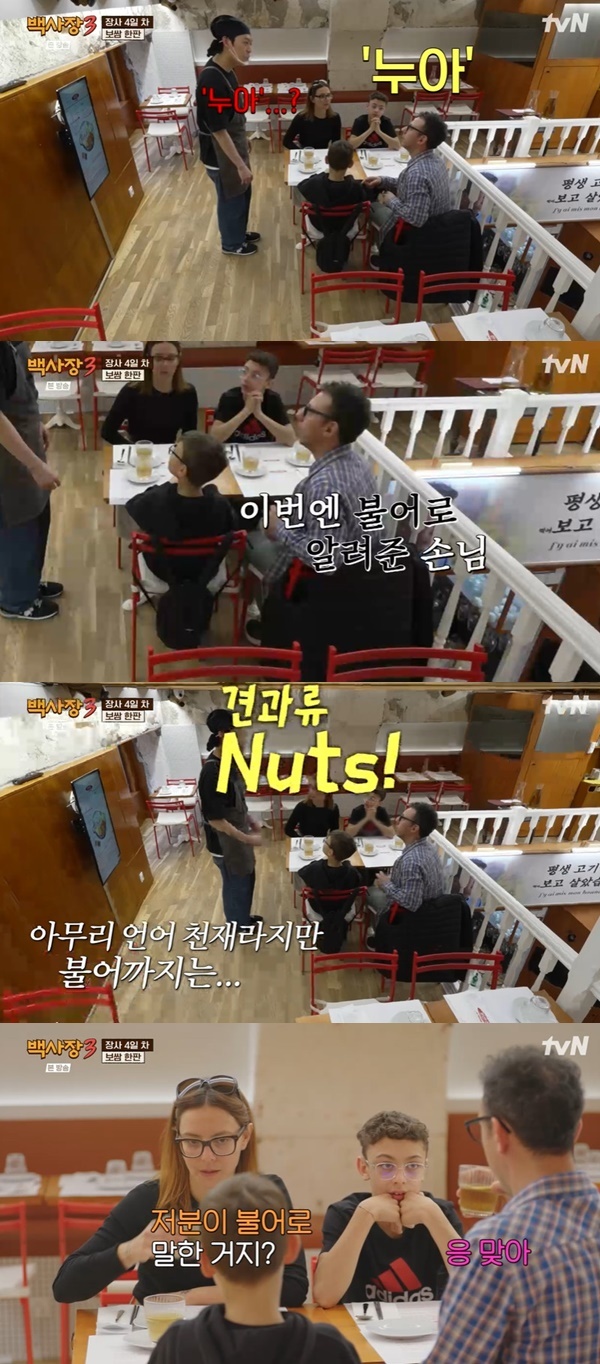 tvN ������ ����� ������ �����3��