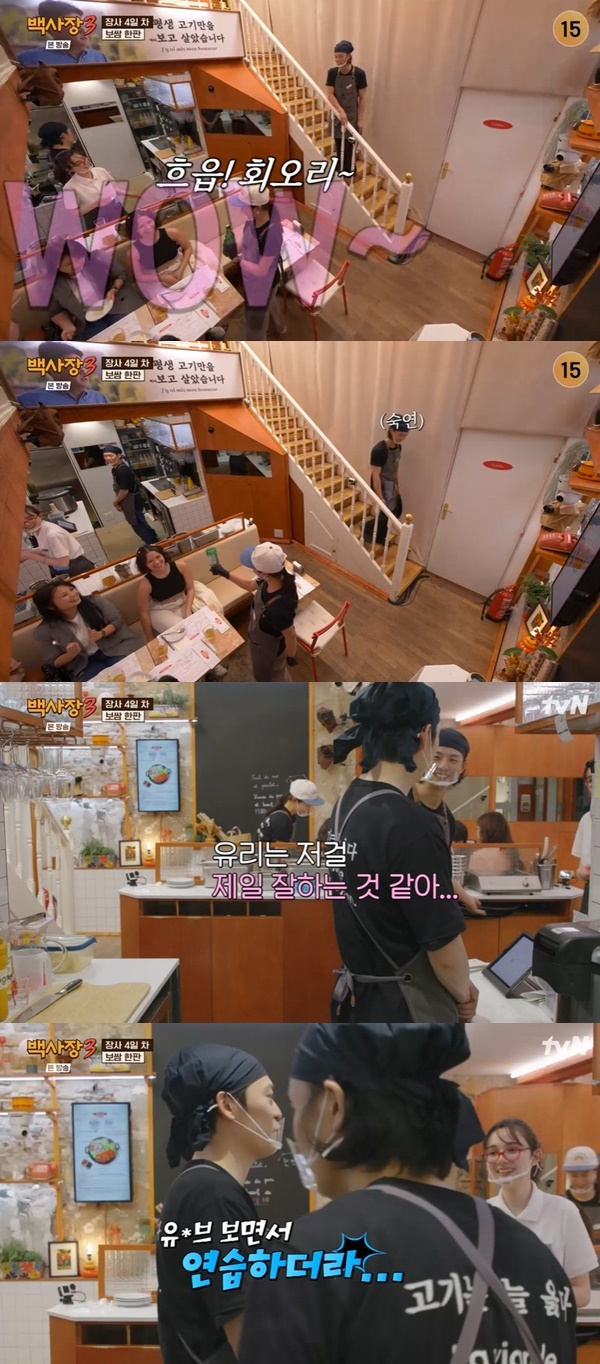 tvN ������ ����� ������ �����3��