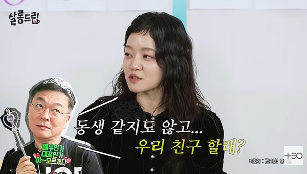 TEO ����յ帳��