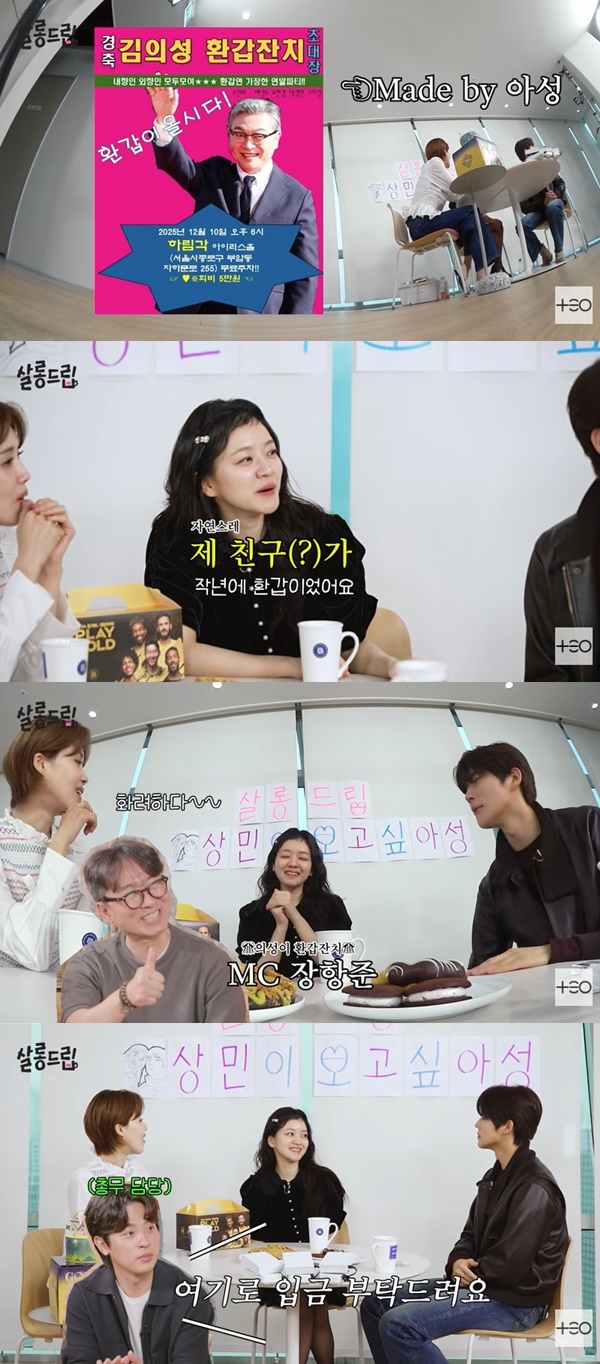 TEO ����յ帳��