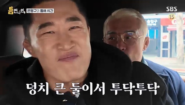 SBS ��ƴ�����顯