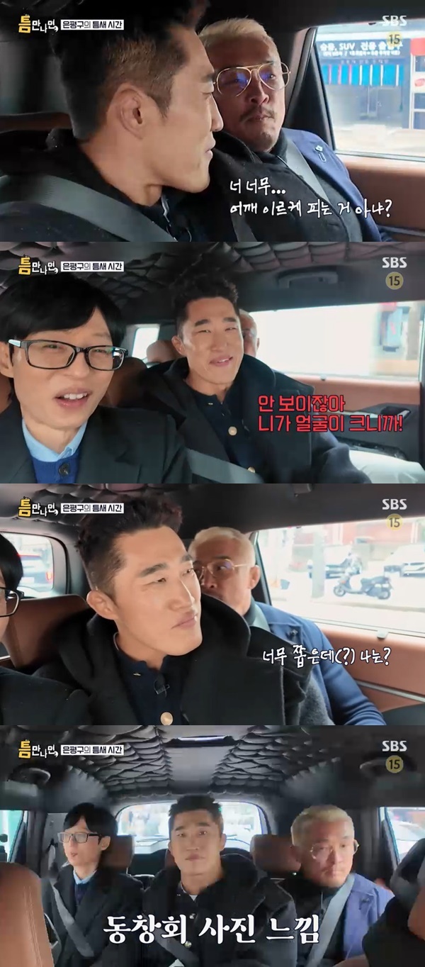 SBS ��ƴ�����顯