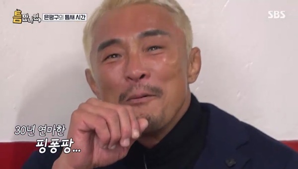 SBS ¡®Æ´¸¸³ª¸é¡¯