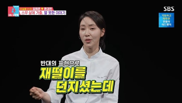 SBS �������̸�2 �ʴ� �� �����