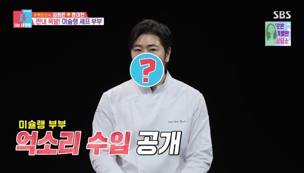 SBS �������̸�2 �ʴ� �� �����