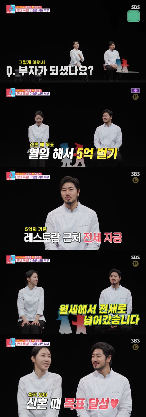 SBS �������̸�2 �ʴ� �� �����