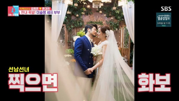 SBS ¡®µ¿»óÀ̸ù2 ³Ê´Â ³» ¿î¸í¡¯