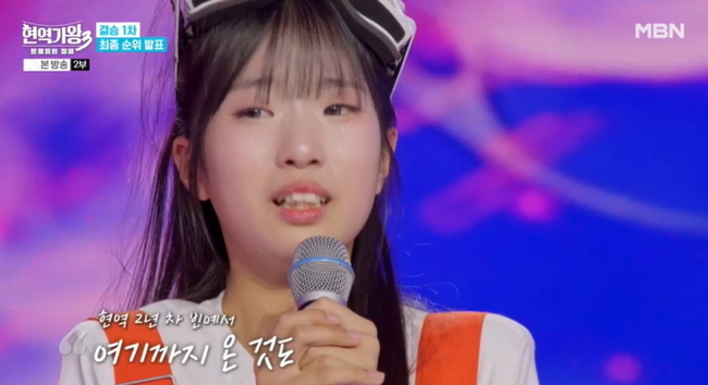 MBN ¡®Çö¿ª°¡¿Õ3¡¯ ĸó