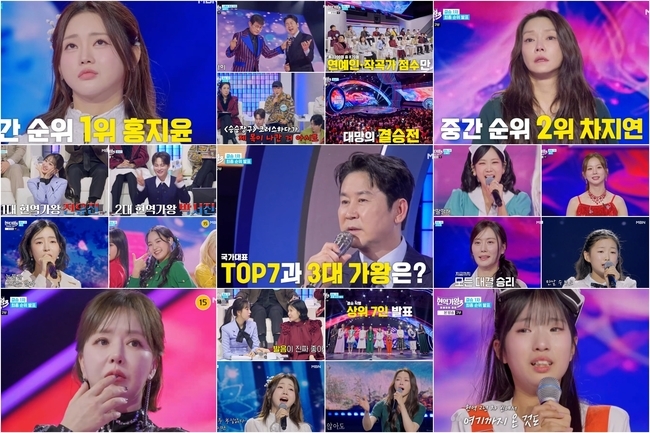 MBN ¡®Çö¿ª°¡¿Õ3¡¯ ĸó