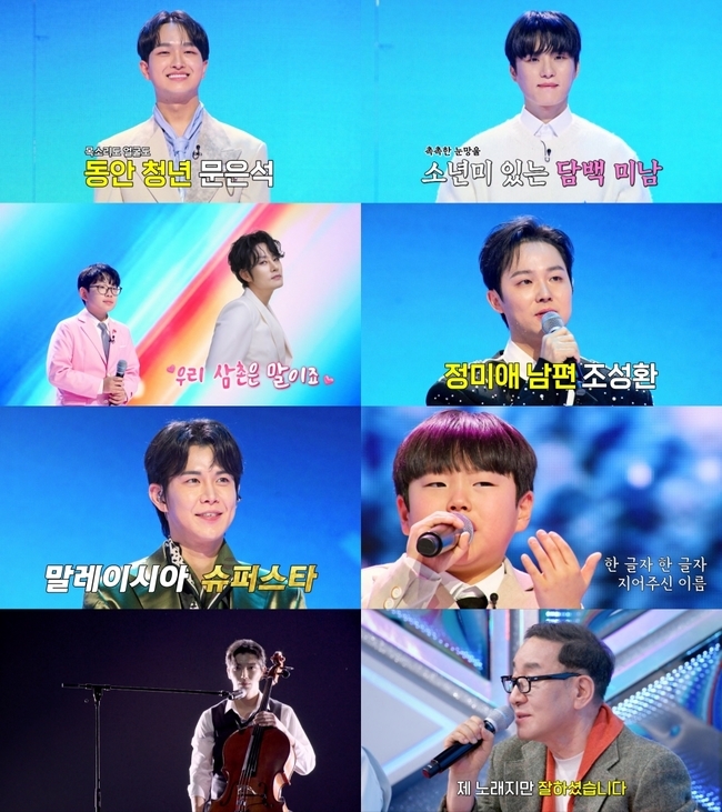 ����=MBN ����������-Ʈ�� �系���� �������