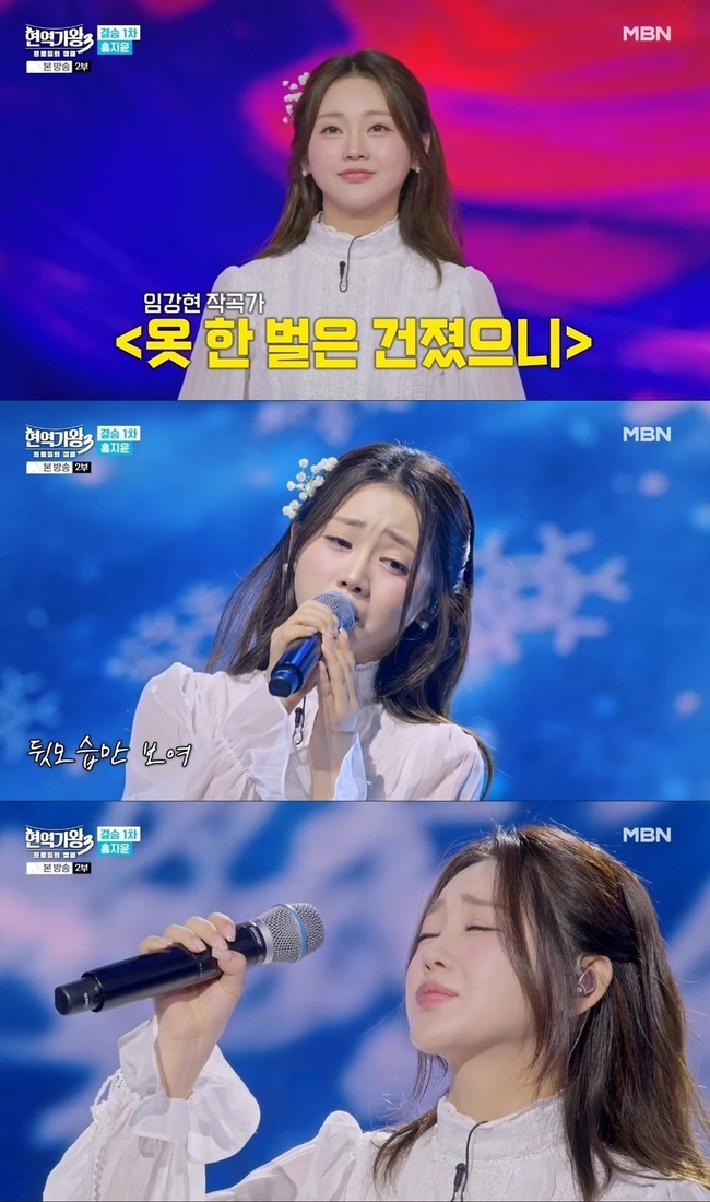 »çÁø = MBN ¡®Çö¿ª°¡¿Õ3¡¯ ¹æ¼Û ȸé ĸó