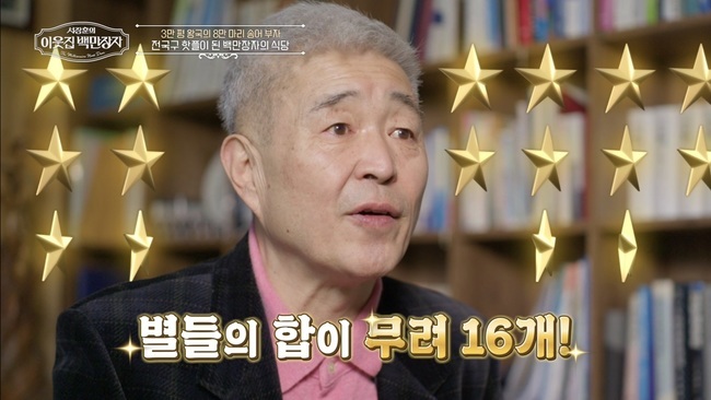 ����=EBS ���������� �̿��� �鸸���ڡ�