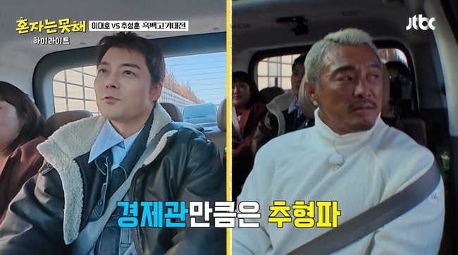 JTBC ��ȥ�ڴ� �� �ء� ĸó