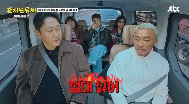 JTBC ��ȥ�ڴ� �� �ء� ĸó