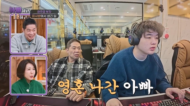 ����=TV CHOSUN ���ƺ��ϰ� ���ϰ���