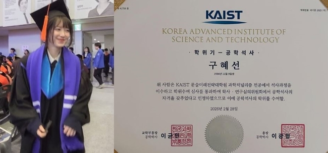 ±¸Çý¼± ¼Ò¼È¹Ìµð¾î