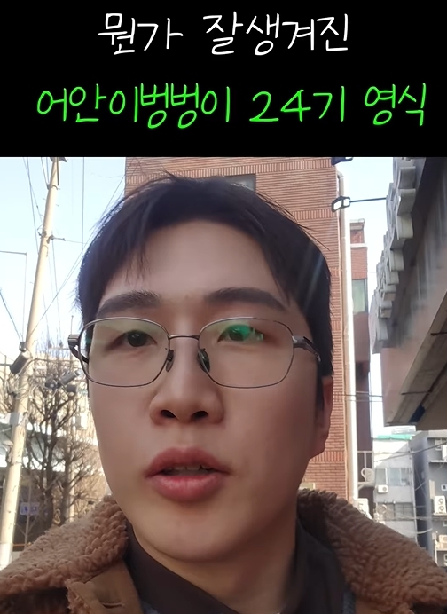 ����Ʃ�� ä�� ĸó