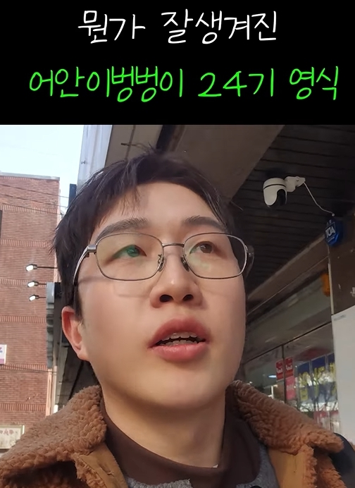 ����Ʃ�� ä�� ĸó