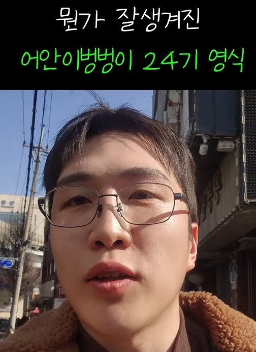 ����Ʃ�� ä�� ĸó