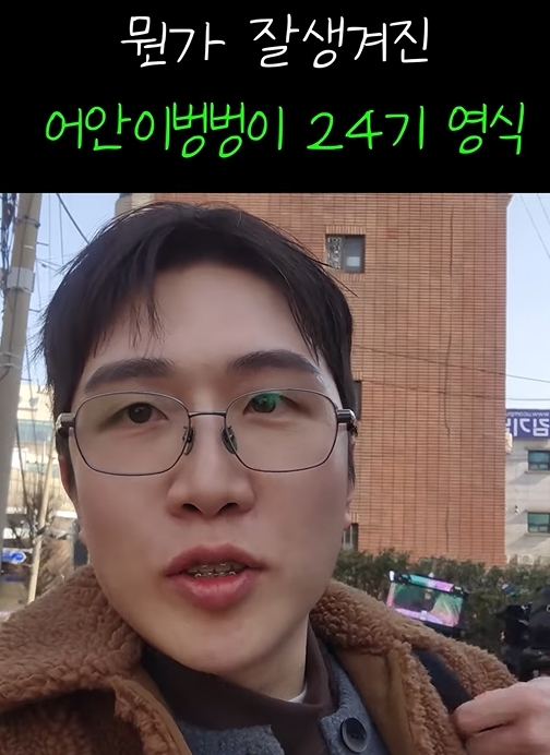 ����Ʃ�� ä�� ĸó