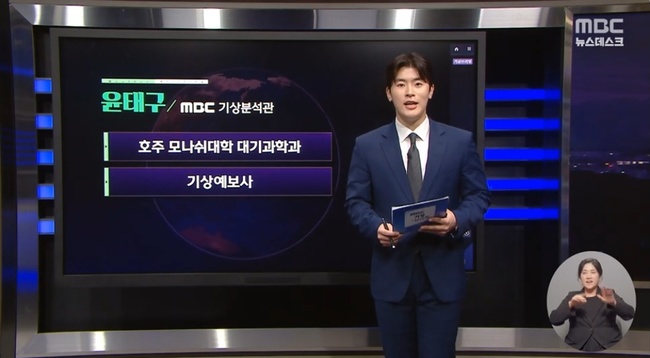 MBC ��������ũ ĸó