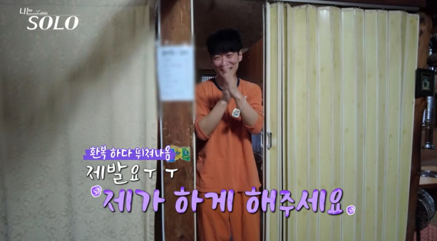 ����=ENA, SBS Plus