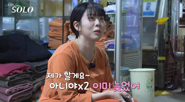 ����=ENA, SBS Plus