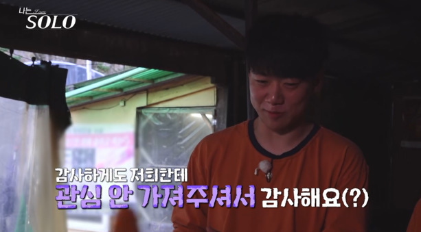 ����=ENA, SBS Plus